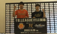 Bリーグ2022－23シーズン開幕カードが決定…B1は名古屋D対三河による愛知ダービーで幕開け