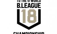 BリーグU18の頂点を決める大会が8月に開催…34チームが出場