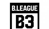 B3リーグの2022－23シーズン開幕カードが決定…4チームが新規参入