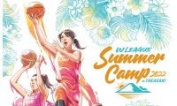 3年ぶり開催のWリーグサマーキャンプ2022 in 高崎、7.15（金）開幕迫る