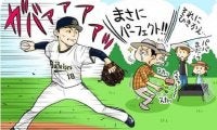 【ねづっちのスポーツなぞかけ】　第16回