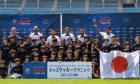 パリ・サンジェルマンがサッカークリニック実施　メッシやムバッペらが小学生を指導「楽しむことが大事」