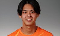 長崎、清水のU-19日本代表DF菊地脩太が育成型期限付き移籍で加入！