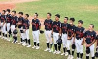 U-12侍ジャパンが初勝利、チェコに15-0で4回コールド　17安打＆“完全継投”で1勝2敗