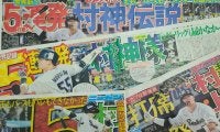 【プロ野球】世界新記録・5打席連続本塁打のヤクルト村上宗隆が打ち立てる次なるホームラン記録とは…