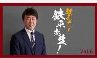 元楽天・鉄平さんが振り返る現役生活　9割5分が“苦しみ”も何にも代え難かった喜び