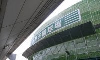 【高校野球】九州国際大付、2人入れ替えで明徳義塾との初戦へ　コロナ集団感染も出場にこぎつける