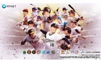 各球団の主力を把握して“ドラフト指名”　「プロ野球#LIVE2022」を楽しもう
