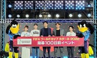 【カタールW杯】100日前イベント　内田篤人、本田圭佑は日本代表「予選突破」、大久保嘉人は「ベスト8」と予想