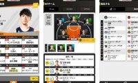 Ｂリーグ公認ファンタジースポーツ「B.LEAGUE#LIVE2022」の事前登録受付が8.19からスタート