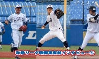 秋季リーグ開幕直前インタビュー①～開幕からフル回転！１年生トリオ編
