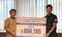 Bリーグが首里城復興支援プロジェクトのクラウドファンディング売上金を沖縄県に寄付