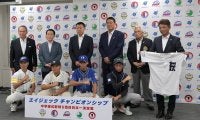 中学硬式野球5団体の統一戦「エイジェックチャンピオンシップ」が2023年に開催　ポニー理事長・広澤克実「硬式野球の記念の年になる」