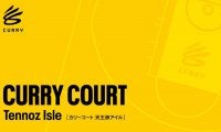 アンダーアーマー×ステフィン・カリー『カリーコート 天王洲アイル』が9.24（土）にオープン