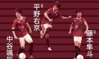 【連載】早慶クラシコ　第７回　３年生対談　中谷颯辰×平野右京×藤本隼斗