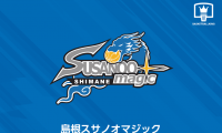 島根の選手2名・チームスタッフ3名が新型コロナ陽性…11日の広島戦は中止が決定