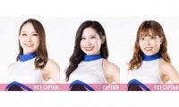 Bリーグ「シーホース三河」が「Super Girls」キャプテン・バイスキャプテンを発表
