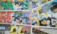 【プロ野球】清宮幸太郎を外し、ヤクルトが手に入れた「55」本塁打の村上宗隆