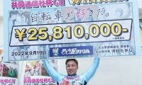 【共同通信社杯G2】郡司浩平が完全優勝！