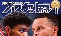 9月24日発売『月バス』最新11月号は開幕直前「NBA JAPAN GAMES 2022」を大特集！