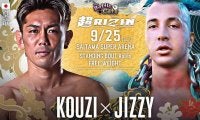 【超RIZIN】皇治、体重差を跳ね返しメイウェザーのボディーガード撃破　「まぁ当然の結果です」
