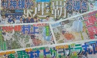 【プロ野球】村神様によるヤクルト、29年ぶりのセ界連覇　試合を決めたのはオスナの全力疾走