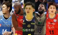 【注目移籍選手5選】リーグを代表する選手たちが今シーズンも飛躍できるか⁉