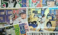 【プロ野球】「プホルス、ジャッジの仲間入り」56号の村上宗隆を米メディアも称賛　「WBCで目撃できる」と期待感も示す