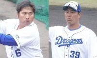 中日が平田良介に戦力外通告　大嶺祐太、山下斐紹とかつてのドラフト1位3選手