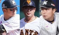 ロッテ9年目捕手が戦力外、2投手は引退　巨人は村田コーチら6人退任　6日の去就