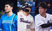 清宮に覚醒兆しの裏で…2年連続戦力外の現実　村上が引っ張る“17年ドラフト組”の明暗
