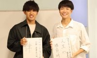 新体制対談　野本隼汰×倉澤宏太朗
