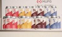 中田英寿氏も登場、「Dprime Lab」が廃棄食材を活用したサステナブルビール「WASTE 2 BEER」完成を発表