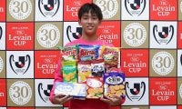 9試合3ゴールのC大阪18歳FW北野颯太が若手の登竜門「ニューヒーロー賞」を受賞