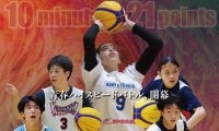 10月22日に久喜市内５つの高校による3x3トーナメント初開催！