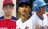 逆輸入、国立大、28歳、軟式野球部…　今ドラフト注目、“異色の経歴”選手たち