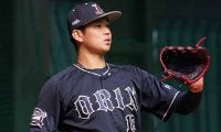 オリが1軍未出場の山下舜平大、今季で引退の能見篤史を登録　日本S出場資格名簿を公示