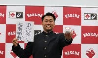蛭間副将がドラフト１位で西武へ！　中川主将は吉報届かず