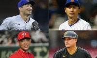 【MLB】3選手が“事実上の戦力外”、126億円契約の鈴木誠也は及第点？…日本人野手の2022年