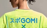 ハロウィン翌日、渋谷でゴミ拾いしない？参加者募集中【スポGOMI×UNIQLO】