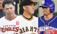 中日は大量17人、楽天は14人…第2次では“大物”も岐路　戦力外の通告期間終了迫る