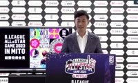 水戸でのBリーグオールスターゲーム2023、開催は1月13日から2日間…投票概要なども決定