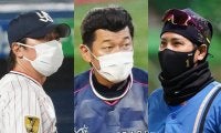新庄ハムは1軍4人が新顔、燕は嶋氏が“恩師の背番号”でコーチ就任　1日の組閣
