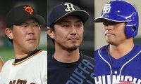 戦力外通告期間が終了　最下位の中日が最多の17人、大物や実力者も容赦なく岐路