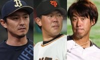 元メジャーリーガーやWBC代表も戦力外に…　今オフ通告を受けた“大物選手”は？