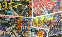 【プロ野球】日本シリーズ、ヤクルトの敗因か…　試合前のシートノックを2試合のみの謎