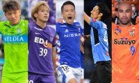 最多は優勝の横浜FMで10名、Jリーグの優秀選手賞30名が発表！ 最優秀選手、ベストイレブンは誰に