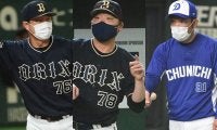 未発表は2球団、来季のコーチ陣が続々決定　オリックスは4人が配置転換　7日の組閣