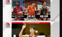 「日の丸が似合いそう」「とんでもない身体能力」…MC陣が日本代表に推したいB2選手を紹介！／B MY HERO!
