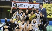 金星を挙げた山梨クィーンビーズ…新スタイルで挑む今季のキーワードは『共通理解』